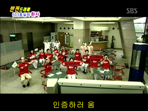 반전드라마 베스트 에피소드 503호실의 환자 2 | 인스티즈