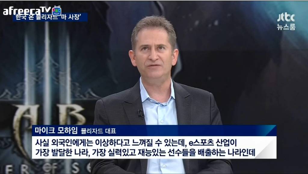 블리자드 CEO의 셧다운제에대한 생각 | 인스티즈