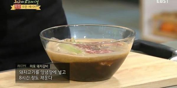 돼지갈비 10분 레시피 | 인스티즈