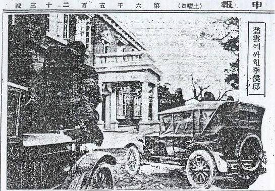 어마어마한 이완용집.(허탈함 주의) | 인스티즈