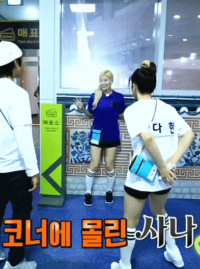 [트와이스] 사나 넘나 귀여운것 | 인스티즈