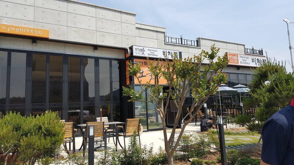 영광 맛집으로 유명한곳 | 인스티즈