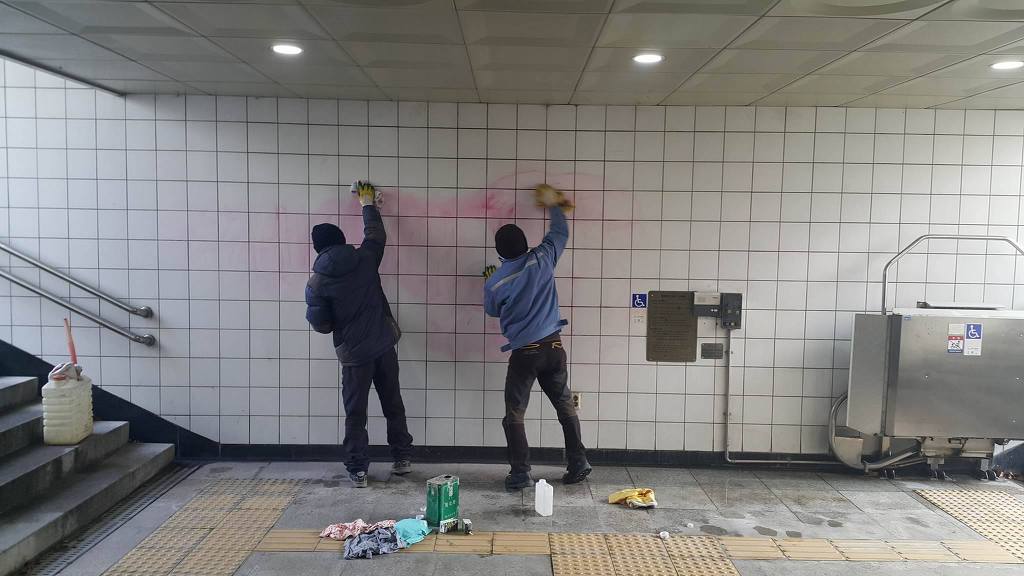 대구 지하도 상황.jpg (혐오주의) | 인스티즈