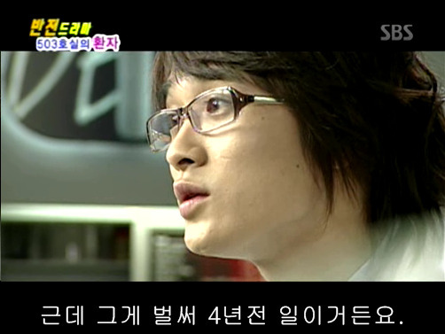 반전드라마 베스트 에피소드 503호실의 환자 2 | 인스티즈
