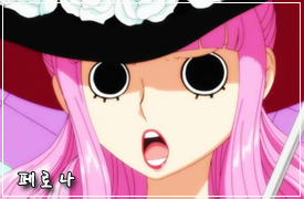 원피스 최고의 미녀는? | 인스티즈