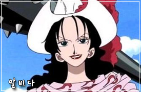 원피스 최고의 미녀는? | 인스티즈