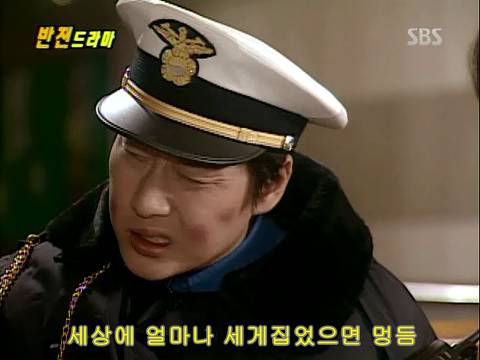 반전드라마 베스트 에피소드 번지점프를 하러가다 3 | 인스티즈