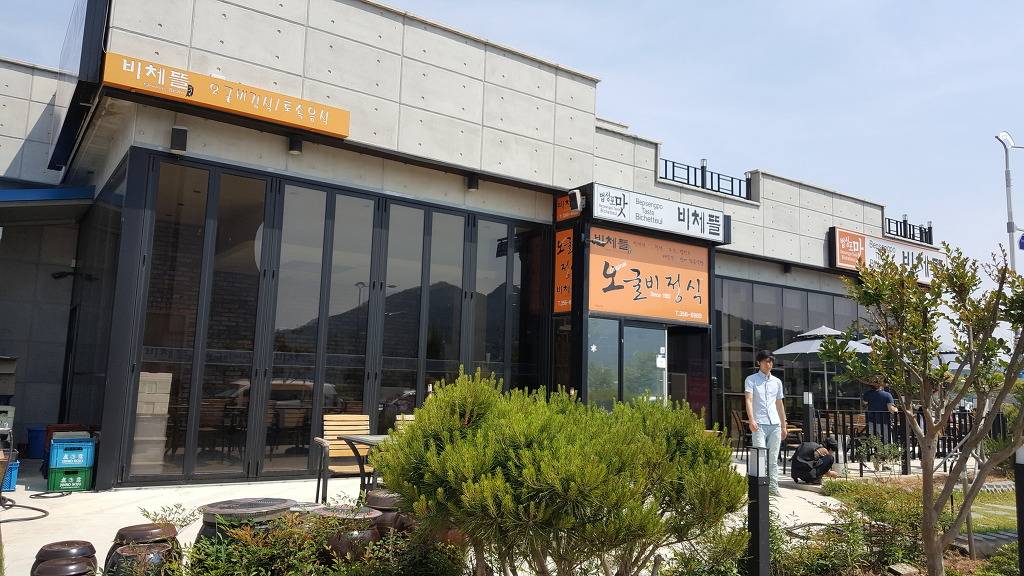 영광 맛집으로 유명한곳 | 인스티즈