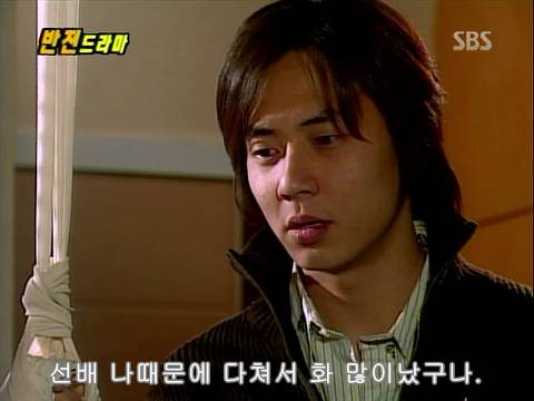 반전드라마 베스트 에피소드 번지점프를 하러가다 完 | 인스티즈