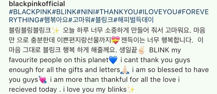 [블랙핑크] 인스타 업뎃 | 인스티즈