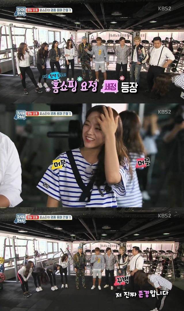 선배가수들이 예뻐할 수 밖에 없는 애 | 인스티즈