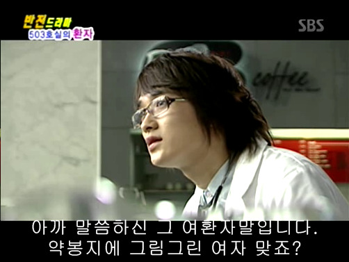 반전드라마 베스트 에피소드 503호실의 환자 2 | 인스티즈