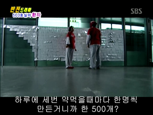 반전드라마 베스트 에피소드 503호실의 환자 2 | 인스티즈