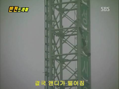 반전드라마 베스트 에피소드 번지점프를 하러가다 完 | 인스티즈