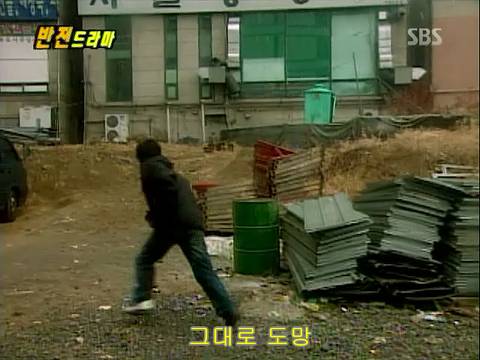 반전드라마 베스트 에피소드 번지점프를 하러가다 完 | 인스티즈