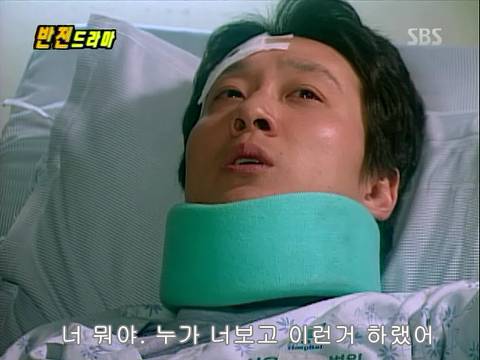 반전드라마 베스트 에피소드 번지점프를 하러가다 完 | 인스티즈