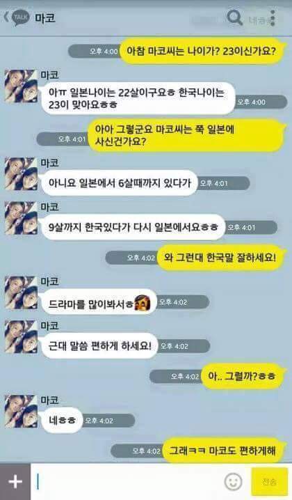 밀당없는 여자의 매력 | 인스티즈