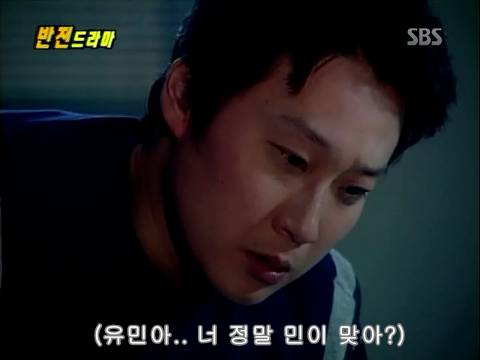 반전드라마 베스트 에피소드 번지점프를 하러가다 完 | 인스티즈