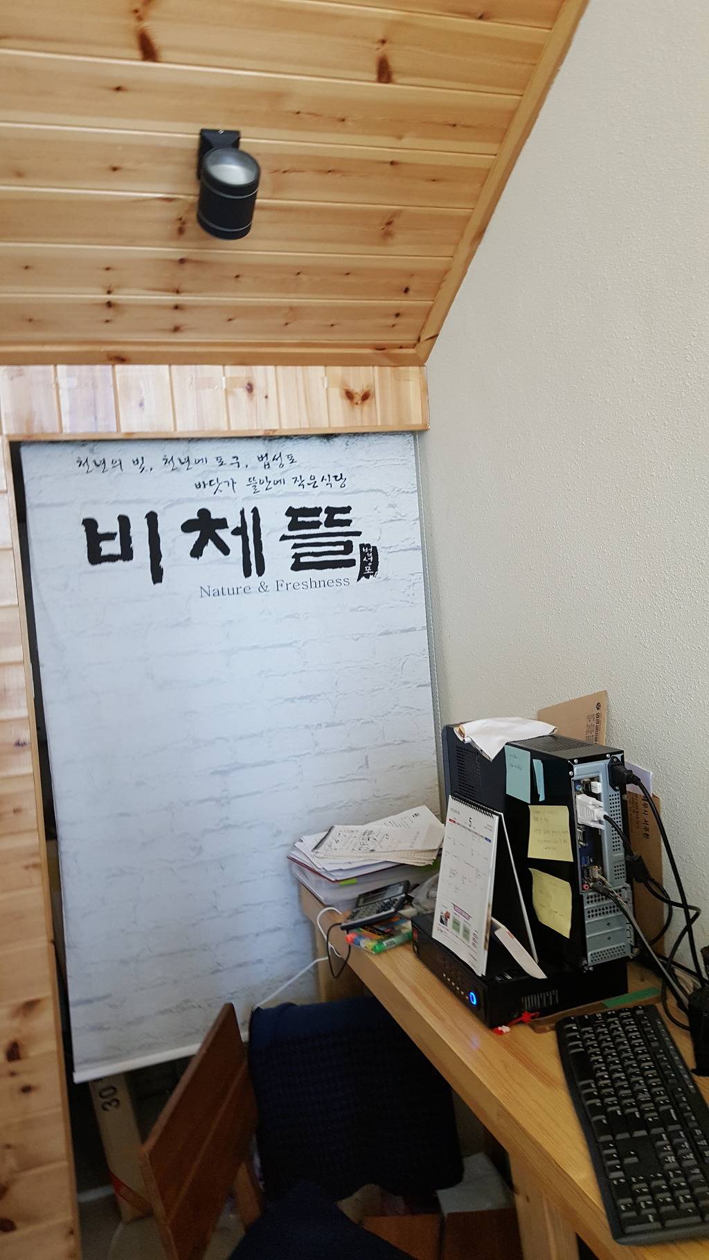 영광 맛집으로 유명한곳 | 인스티즈