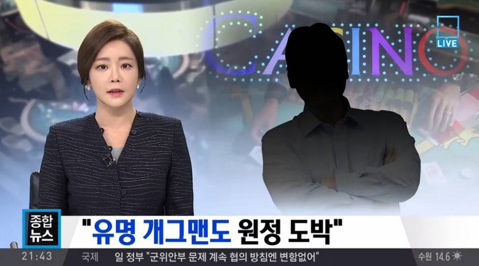 팟수들 출격 | 인스티즈