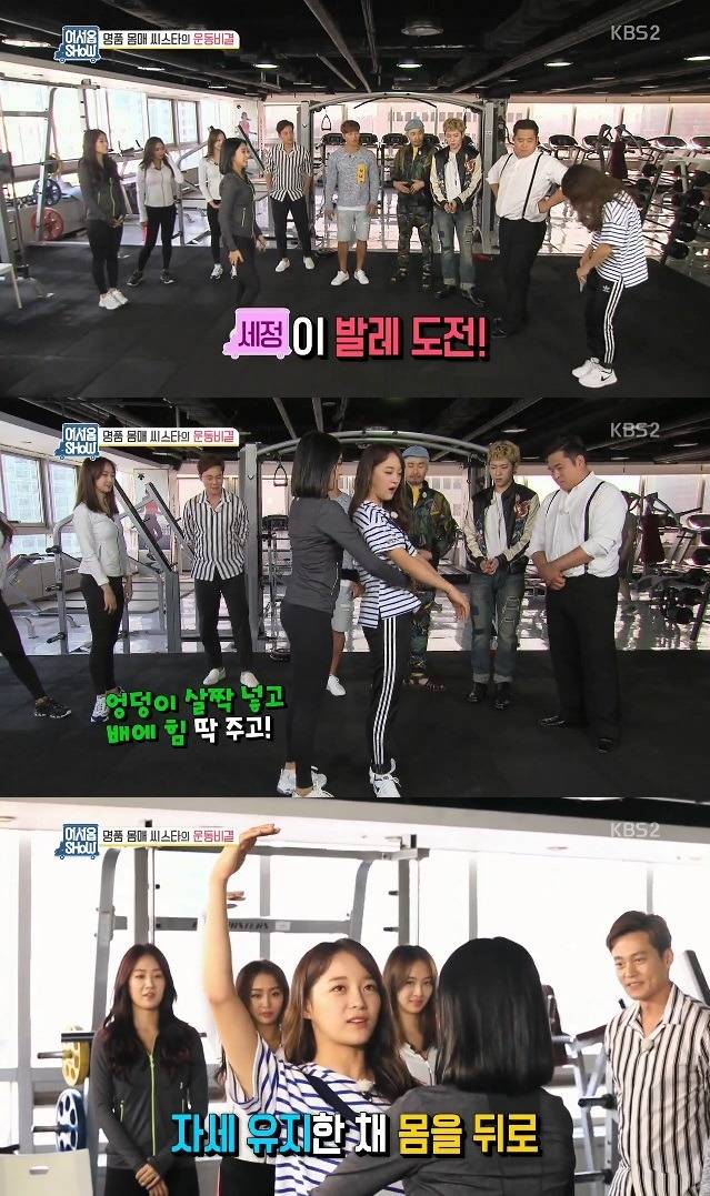 선배가수들이 예뻐할 수 밖에 없는 애 | 인스티즈