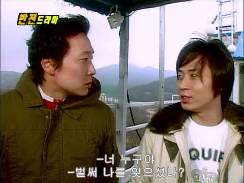 반전드라마 베스트 에피소드 번지점프를 하러가다 完 | 인스티즈