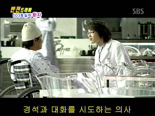 반전드라마 베스트 에피소드 503호실의 환자 2 | 인스티즈