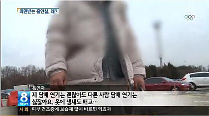 비흡연자 옆 흡연이 비매너인 이유.jpg | 인스티즈