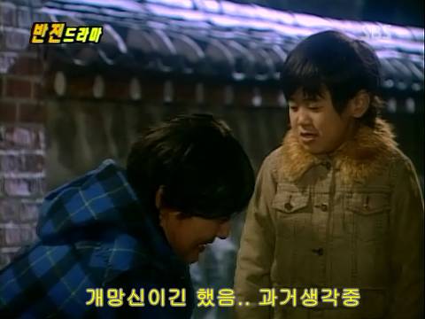 반전드라마 베스트 에피소드 번지점프를 하러가다 完 | 인스티즈