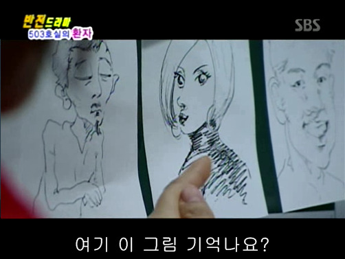 반전드라마 베스트 에피소드 503호실의 환자 2 | 인스티즈