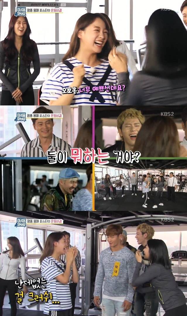 선배가수들이 예뻐할 수 밖에 없는 애 | 인스티즈