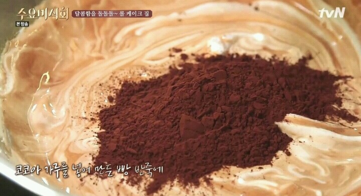 수요미식회 논현동 롤케이크.jpg | 인스티즈