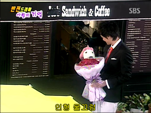 반전드라마 베스트 에피소드 사랑의 기억 2 | 인스티즈