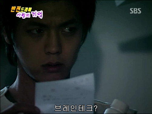 반전드라마 베스트 에피소드 사랑의 기억 2 | 인스티즈