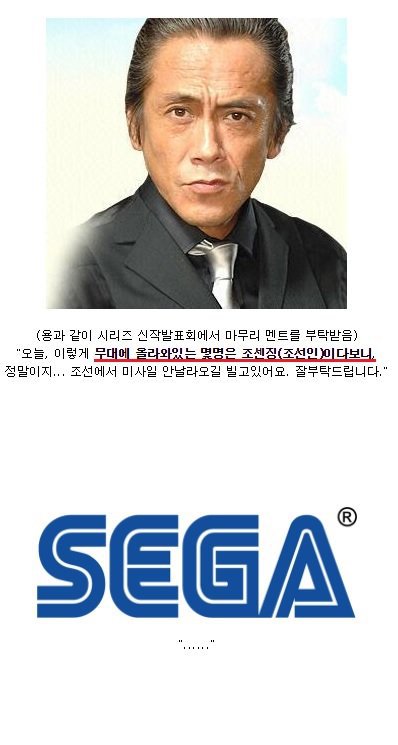 용과 같이 성우 혐한발언 | 인스티즈