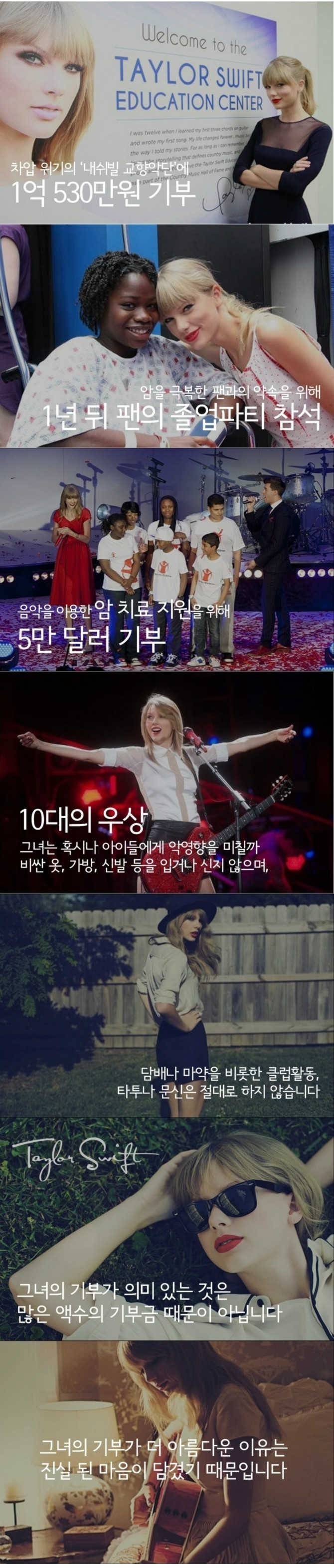 어느 여가수의 인성 | 인스티즈