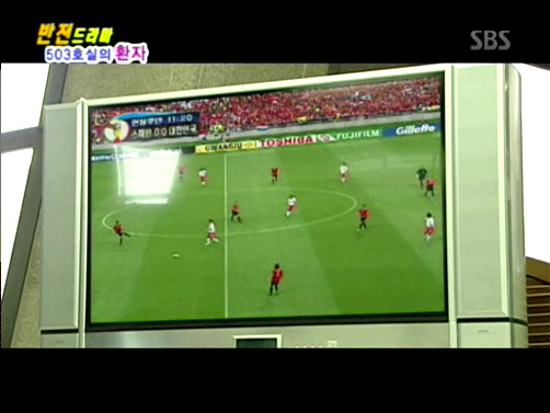 반전드라마 베스트 에피소드 503호실의 환자 2 | 인스티즈