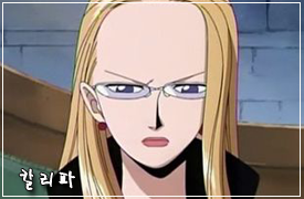 원피스 최고의 미녀는? | 인스티즈