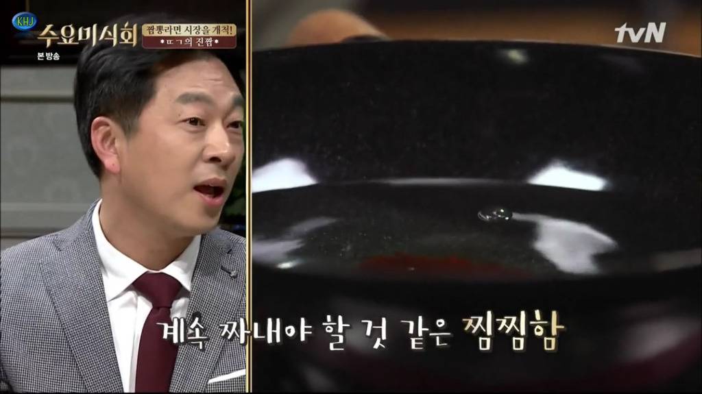 라면 액상스프를 끝까지 안 짜도 되는 이유 (꿀팁 주의) | 인스티즈