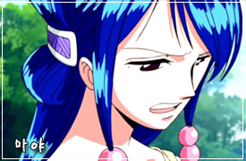 원피스 최고의 미녀는? | 인스티즈