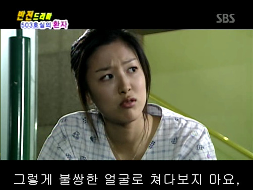 반전드라마 베스트 에피소드 503호실의 환자 2 | 인스티즈