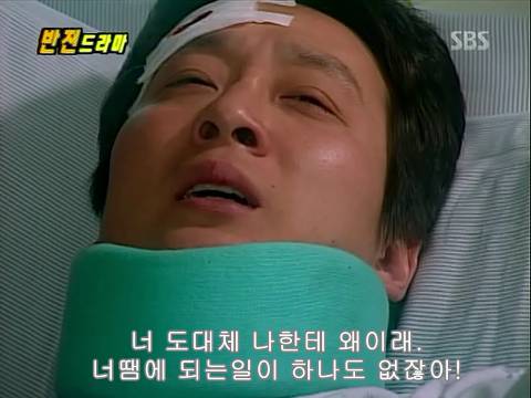 반전드라마 베스트 에피소드 번지점프를 하러가다 完 | 인스티즈