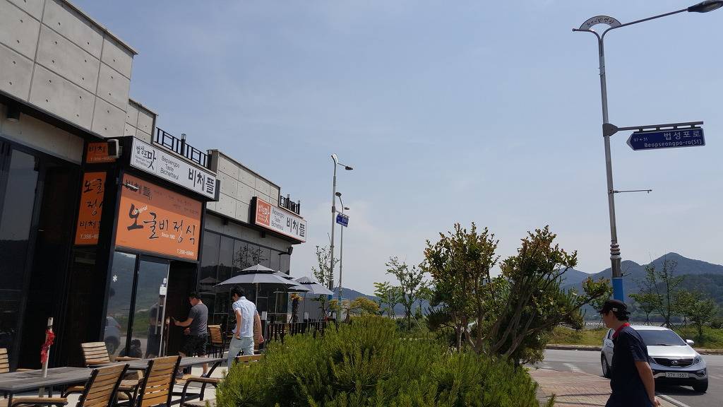 영광 맛집으로 유명한곳 | 인스티즈