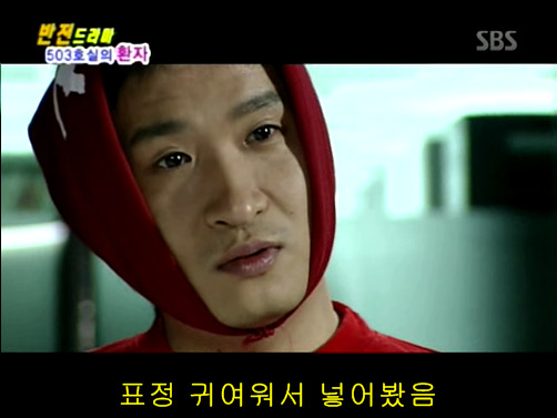 반전드라마 베스트 에피소드 503호실의 환자 2 | 인스티즈