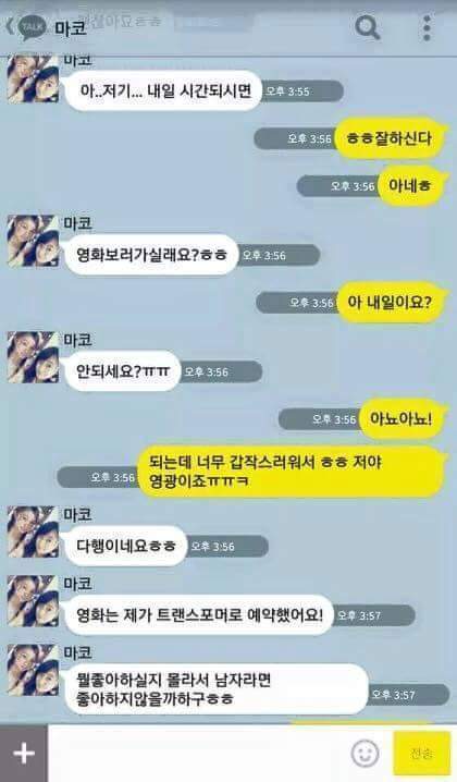 밀당없는 여자의 매력 | 인스티즈