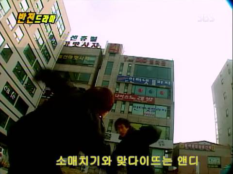 반전드라마 베스트 에피소드 번지점프를 하러가다 完 | 인스티즈