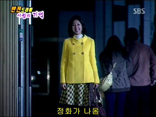 반전드라마 베스트 에피소드 사랑의 기억 2 | 인스티즈