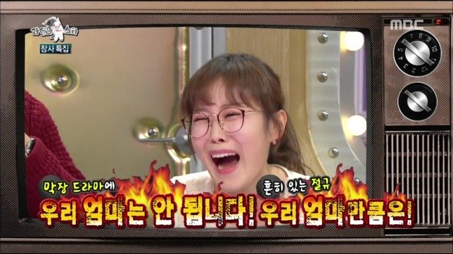 보이스피싱 사기당한 박슬기 일화 ㄷㄷ.jpg | 인스티즈