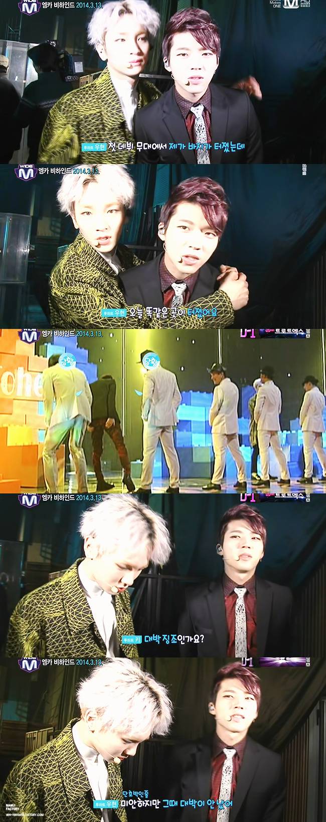 흔한 아이돌의 돌직구.jpg | 인스티즈