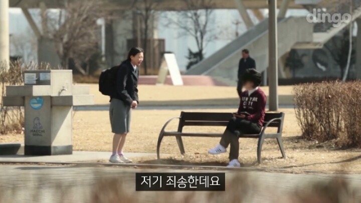 왕따 당한 학생이 울면서 도와 달라고 하면은?(연기) | 인스티즈